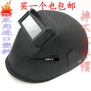 摔不破头戴式氩弧焊工防护面罩 氩弧焊帽 电焊防护罩全脸部烧焊帽