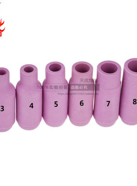 氩弧焊配件 10N系列WP-18/17/26氩弧焊枪瓷嘴4/5/6/7/8号 陶瓷嘴