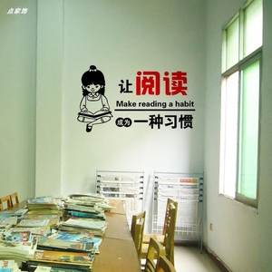 教室励志标语墙贴学校班级文化墙布置装饰贴纸学生宿舍创意贴画