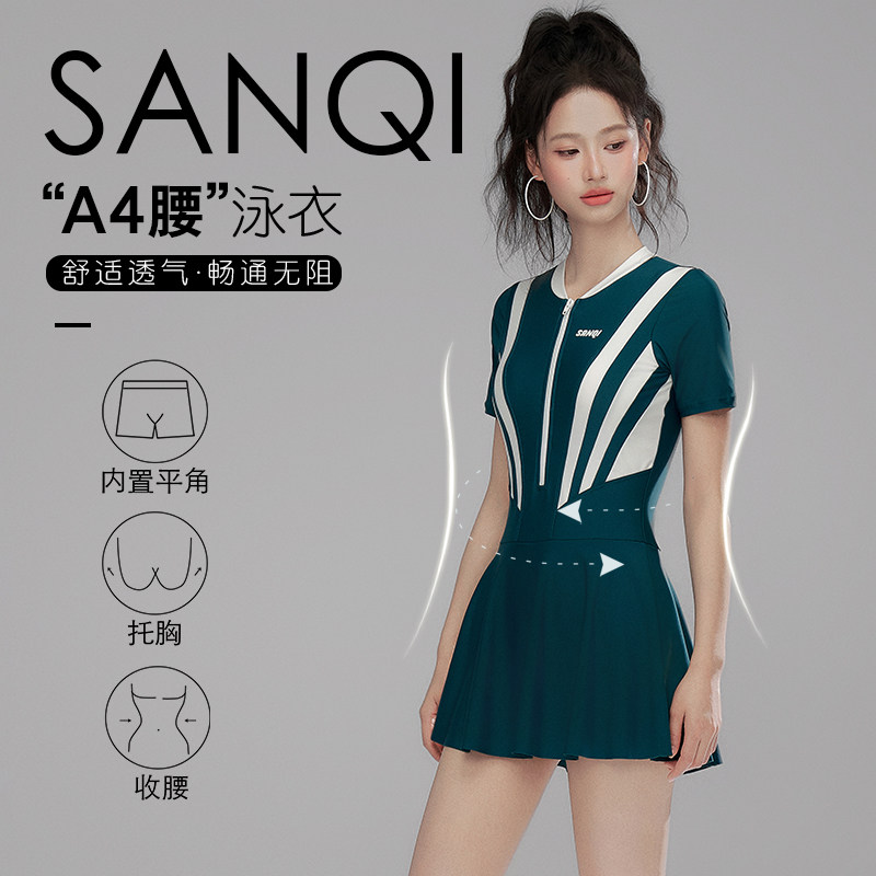 三奇拉链短袖裙式连体泳衣女2024新款温泉保守显瘦游泳馆专用泳装