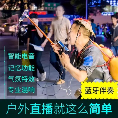 怡乐星R18手机声卡户外直播设备
