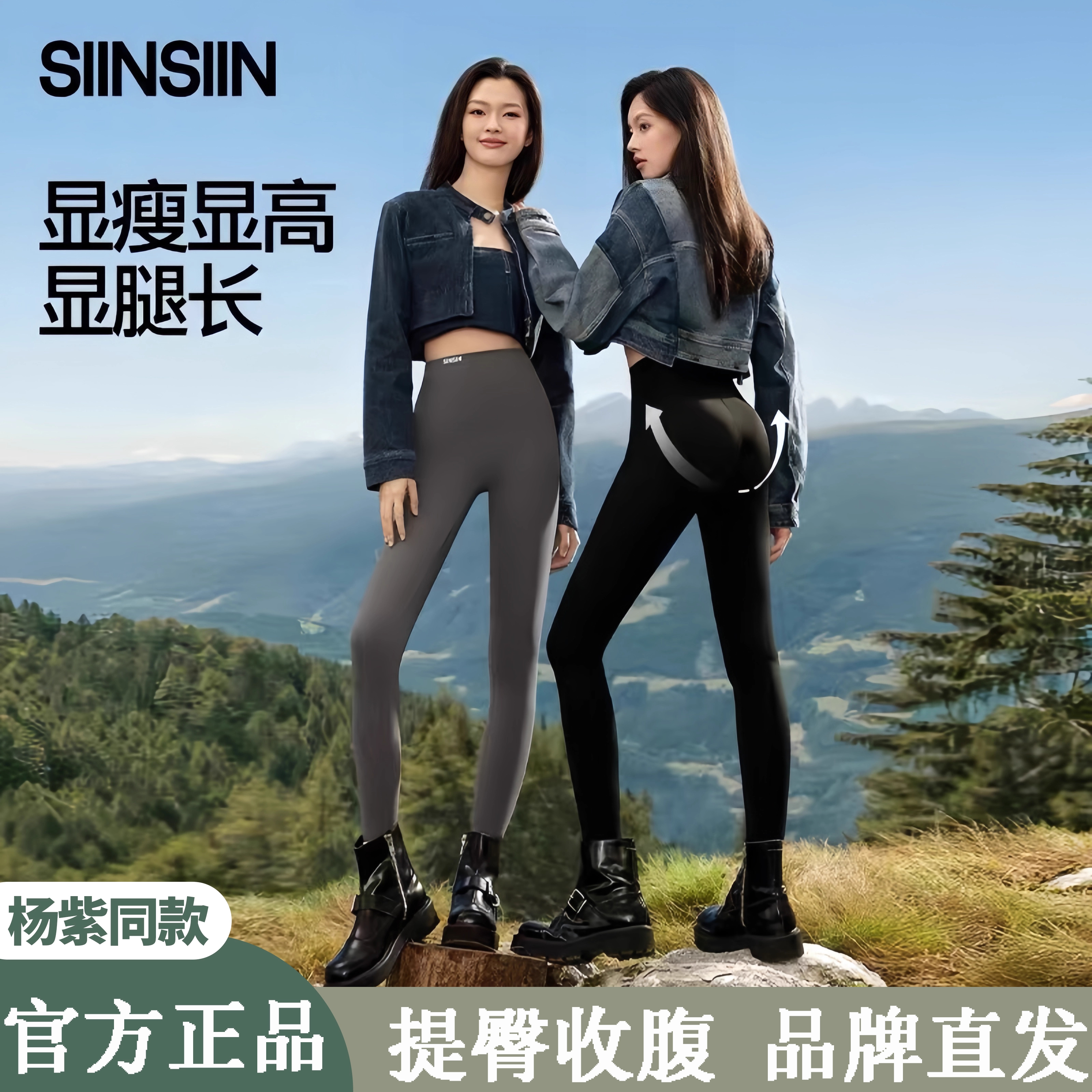 SIINSIIN正品鲨鱼裤女外穿