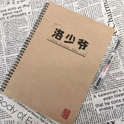 洛少爷古风硬笔练字本古风