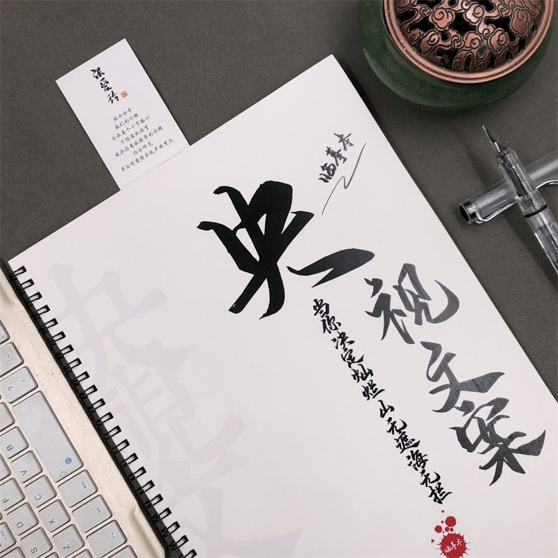 视央文案本大报金句摘抄