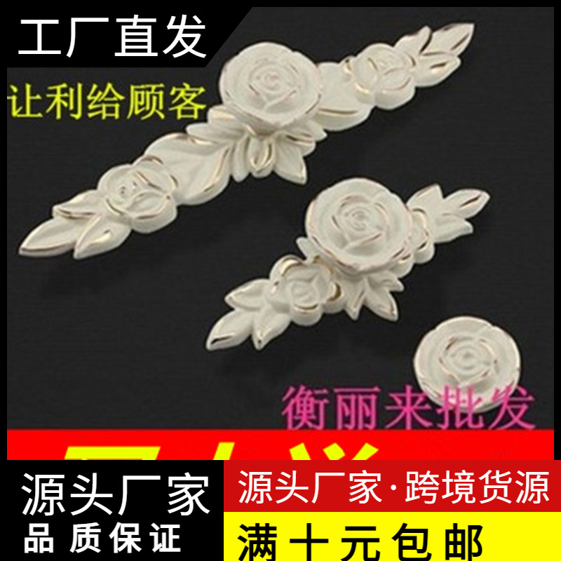 奢华象牙白现代简约烤漆单孔拉手
