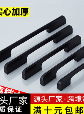 衣柜拉手2020年新款柜门现代简约金色太空铝柜橱柜加长黑色门把手