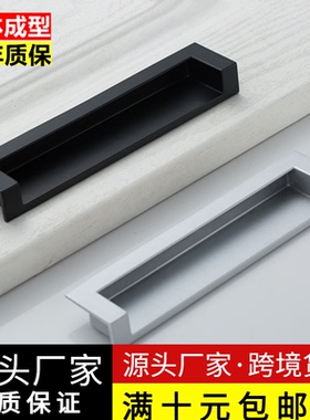 抽屉暗拉手黑色内嵌入式移门暗装橱柜衣柜门扣手隐形现代简约把手