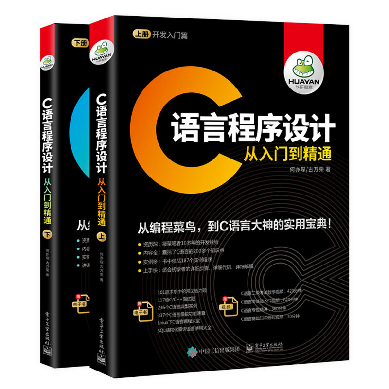 CÓïÑÔ³ÌÐòÉè¼Æ´ÓÈëÃŵ½¾«Í¨cÓïÑÔ¾µäÁã»ù´¡×Ôѧ±à³Ì ¼ÆËã»úÊý¾Ý½á¹¹Ëã·¨python javascript¸ß¼¶³ÌÐòÉè¼ÆÊé¼®