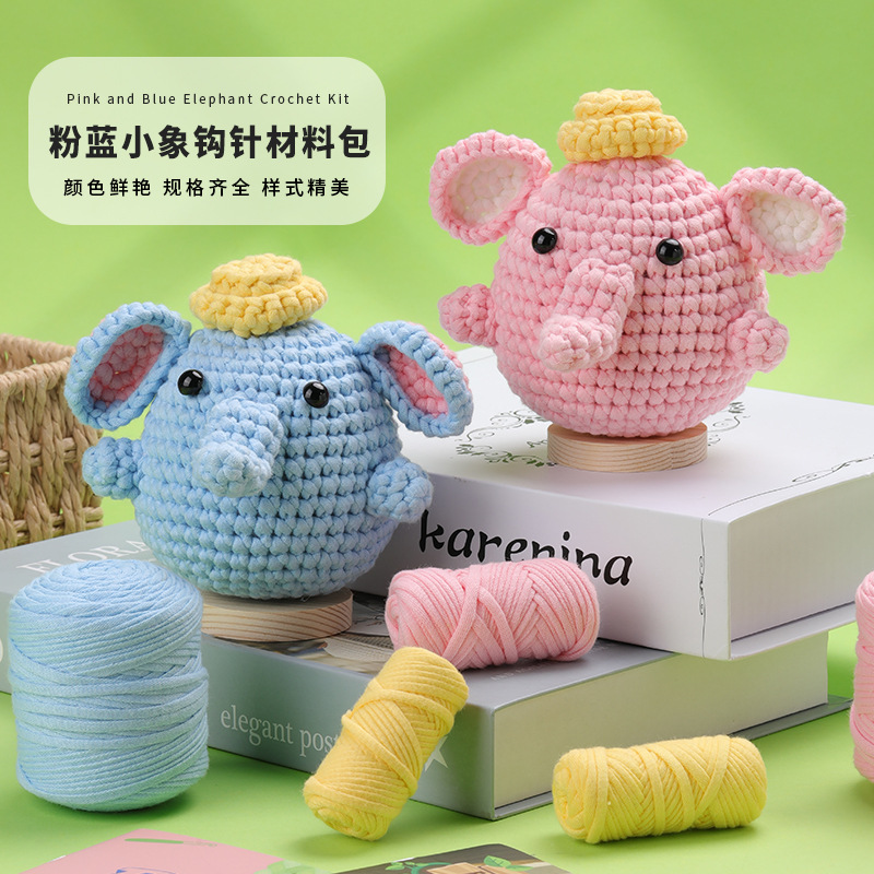 跨境新品 毛线钩织diy手工红蓝小象 钩针材料包 创意手工摆件