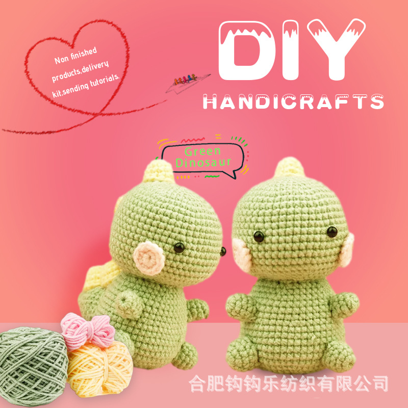 跨境新款手工DIY材料包编织毛线团针织玩偶摆件编织挂件绿恐龙