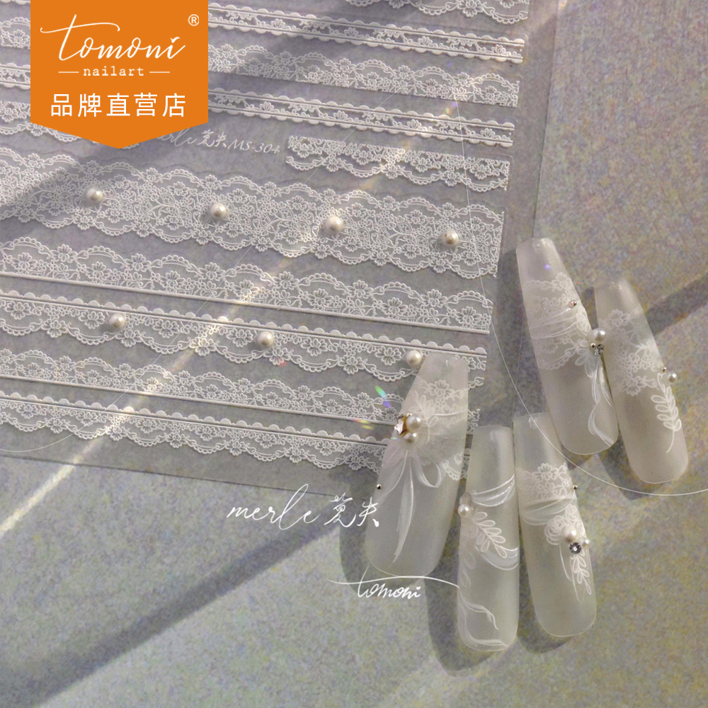 tomoni晶钻美甲贴纸莫失合作款日系指甲贴批发黑白条纹MS304
