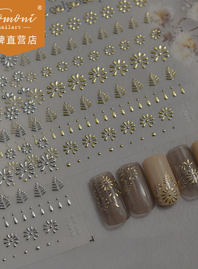 tomoni浮雕烫金美甲贴纸爆款复古指甲贴工厂批发日系雏菊贴纸3915