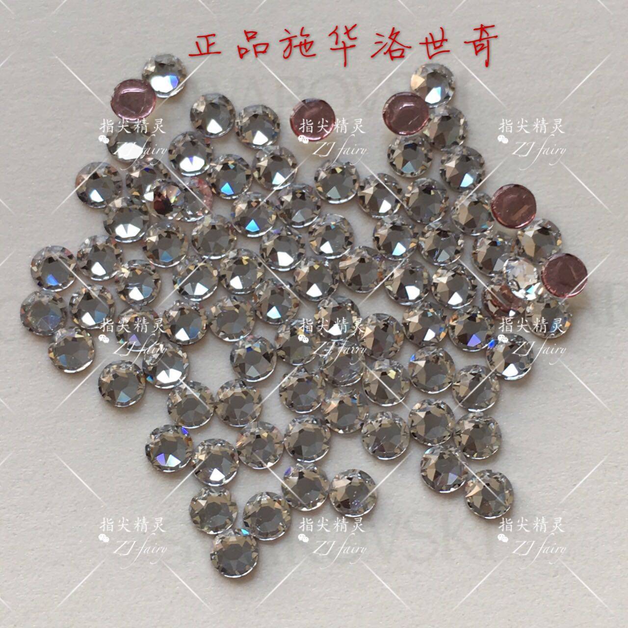 【施】正品奥钻 玫瑰金烫底白色