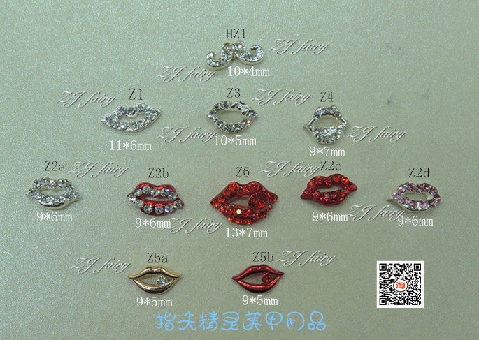 美甲合金饰品经典红唇 金属质感金色嘴唇 粉唇 小胡子指甲diy帖饰