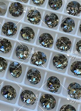【施】正 品奥钻尖底圆钻1088 银色夜影SINI美甲DIY拼钻堆钻饰品