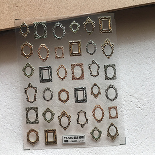 新工艺铁素带背胶美甲贴纸 565 立体浮雕复古相框指甲贴画饰品TS