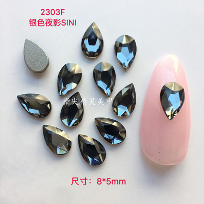 正品华子2303胖水滴银夜影SINI