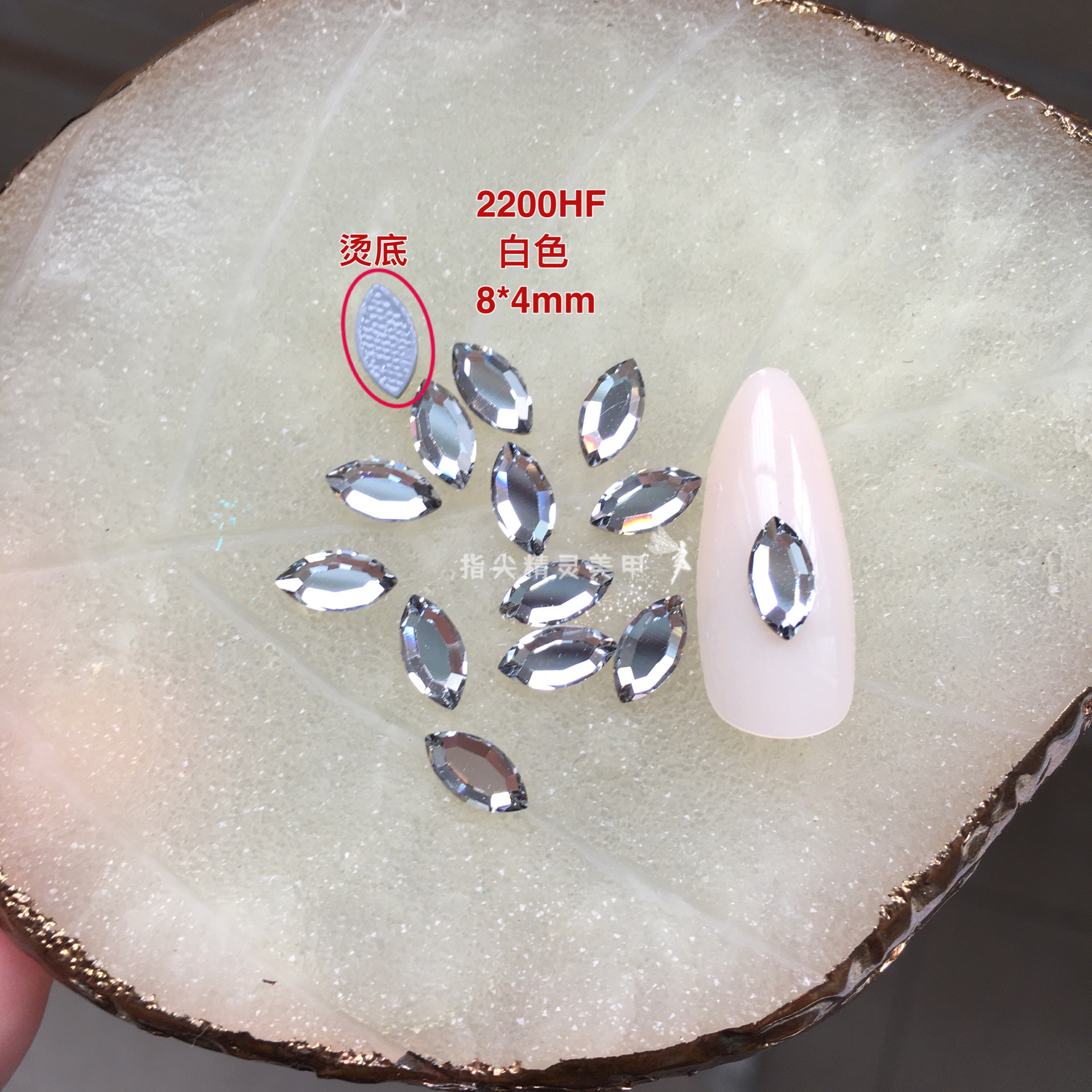 正品华子2200烫底马眼美甲异形钻