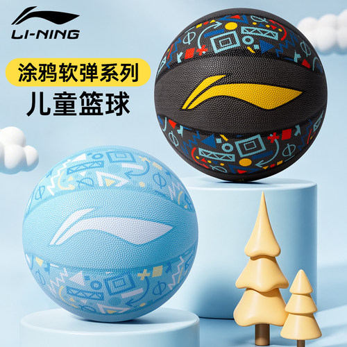 【爆款新品】李宁儿童篮球涂鸦款