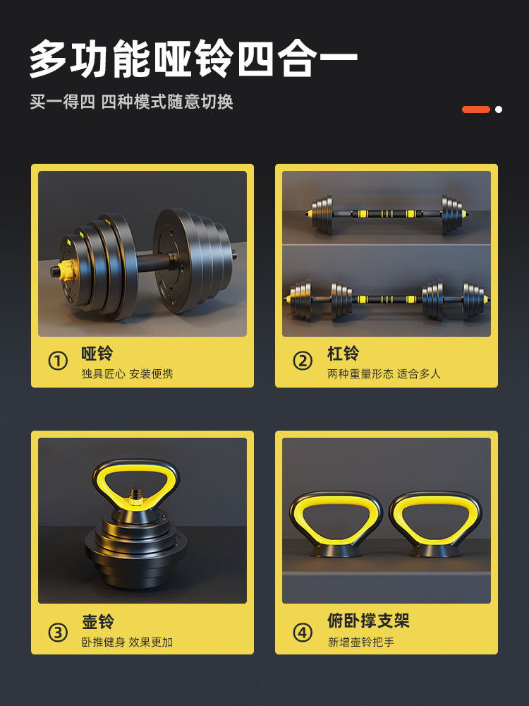 Adjustable Dumbbell Set: 2-in-1 Li Ning Barbell Combo - Taobao product photo 5
