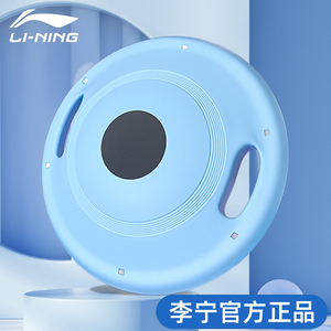 李宁波速球半圆平衡球瑜伽家用半球健身减肥训练减脂瘦身平衡盘