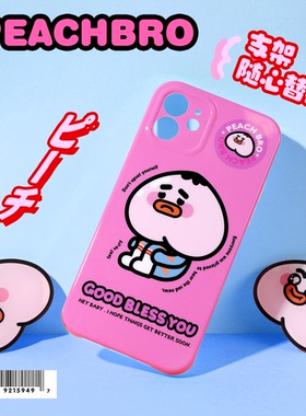 原创可爱屁桃支架联名苹果12PROMAX手机壳适用IPHONE13 11/XR少女