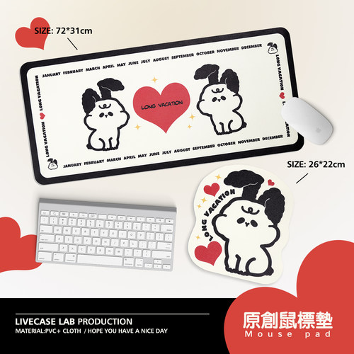 LIVECASE仿皮防滑可爱兔年