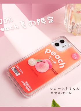 LIVECASE原创夏日水果流沙适用于苹果13PRO MAX夜光12 11手机壳XR