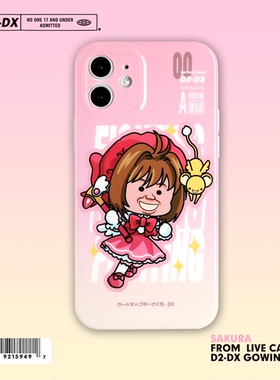 LIVECASE原创适用苹果13手机壳11可爱少女樱iPhone12PROMAX全包XR