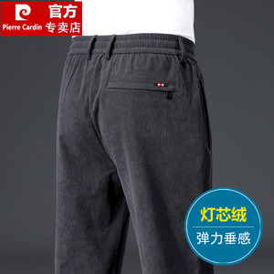 皮尔卡丹高档春秋款灯芯绒男士休闲裤直筒宽松条绒中年爸爸男裤子