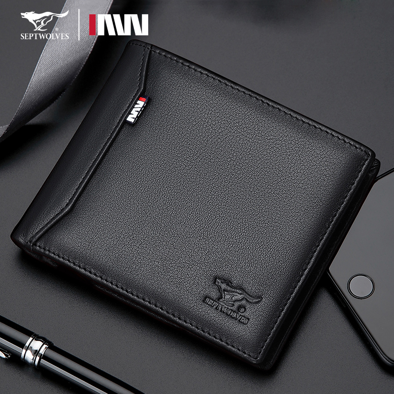 七匹狼男士钱包真皮短款青年人横款钱夹品牌纯头层牛皮夹票夹软皮