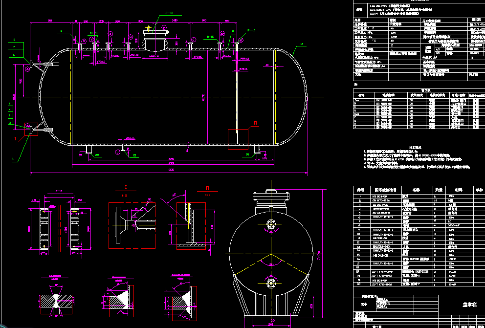 31m3液氨储罐设计2d图机械素材