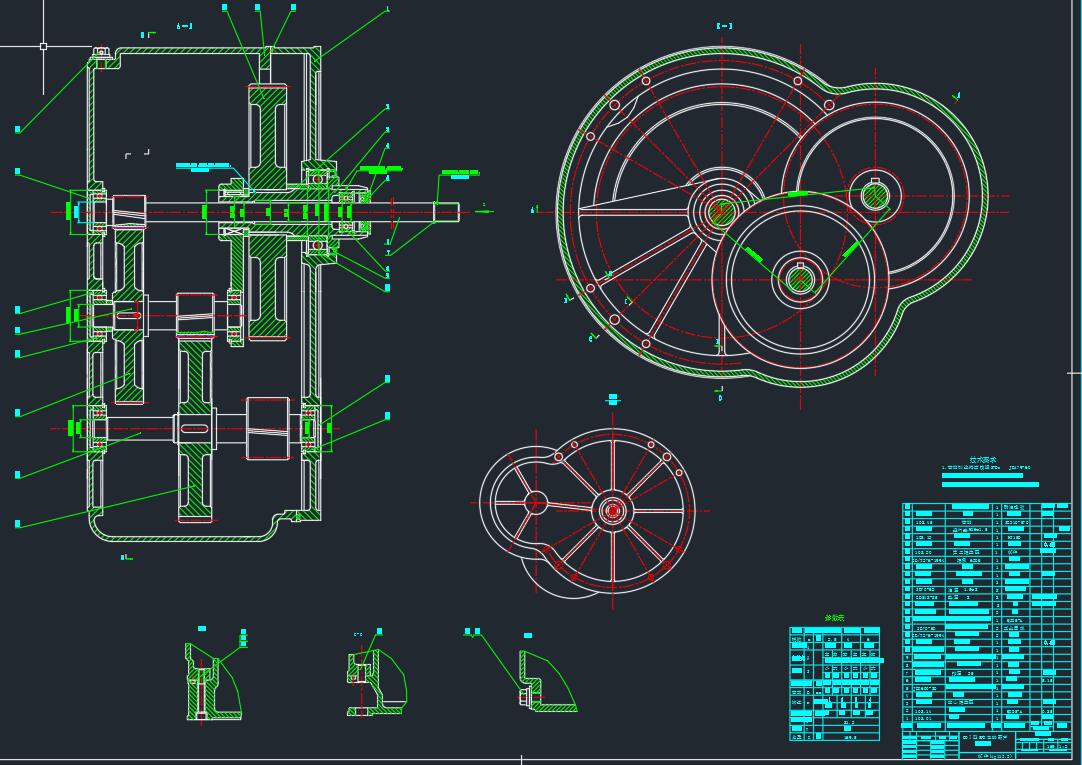4t电动葫芦传动装置(三级斜圆柱齿轮减速器)设计+说明图纸