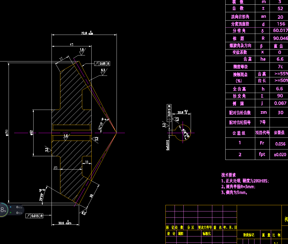 精密磨床工作台设计2d图机械素材