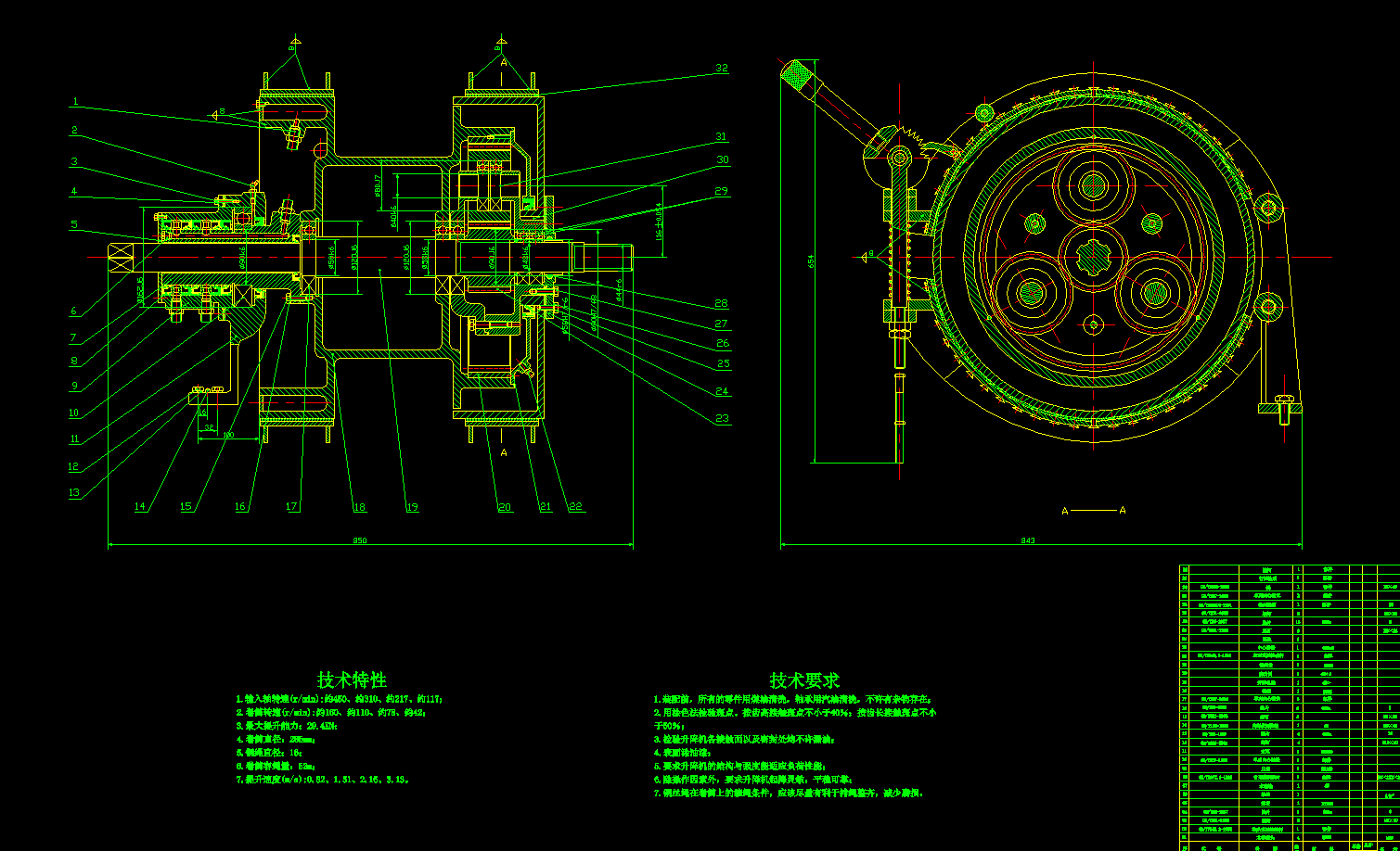 XY4岩心钻机升降机的设计2D图机械CAD素材