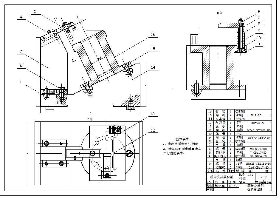 芯轴零件工艺及夹具设计2d图机械cad素材