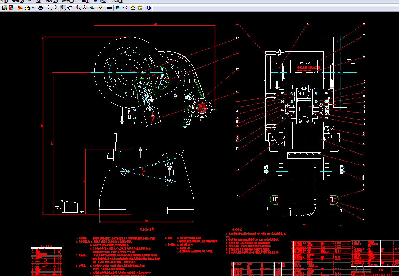40吨冲床2d图机械cad素材