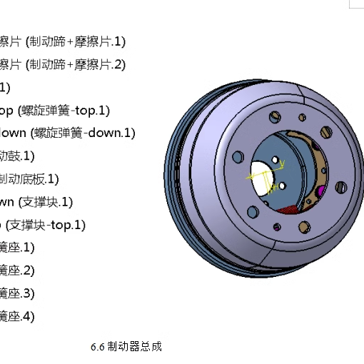某轻型货车鼓式制动器设计及三维设计2D图机械CAD+说明图纸