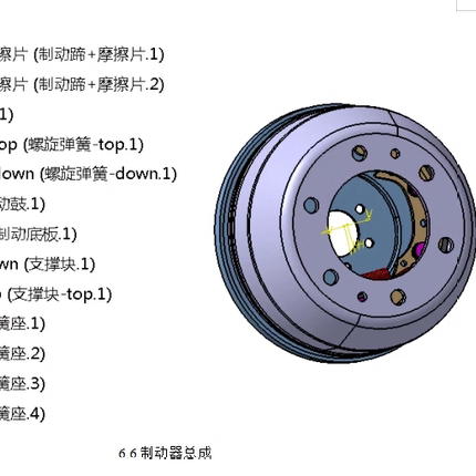 某轻型货车鼓式制动器设计及三维设计2D图机械CAD+说明图纸