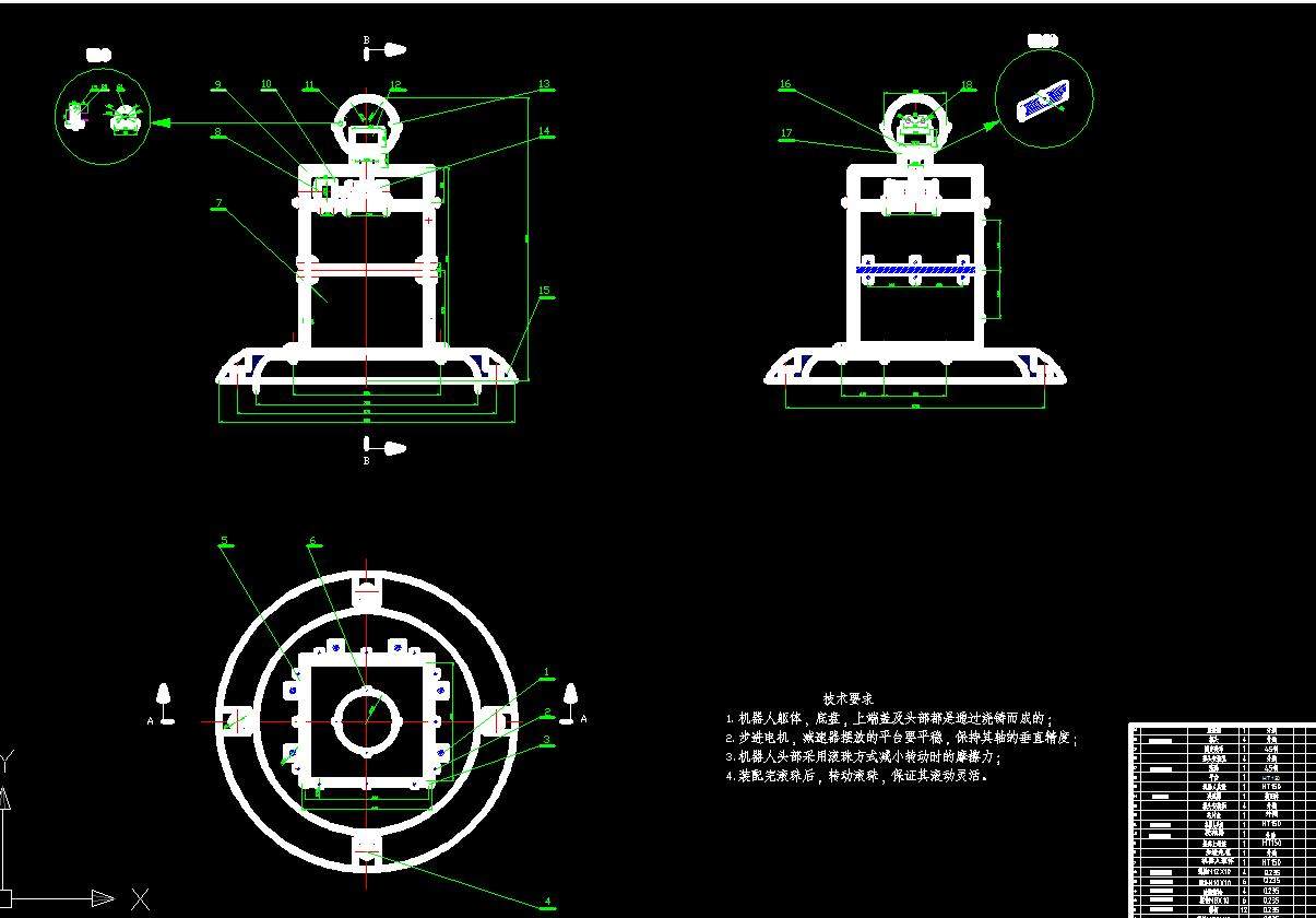 移动物体检测报警机器人设计2d图机械cad 说明素材