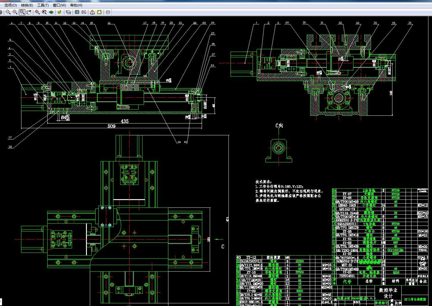 大型数控铣床XY工作台机电设计2D图机械CAD图纸