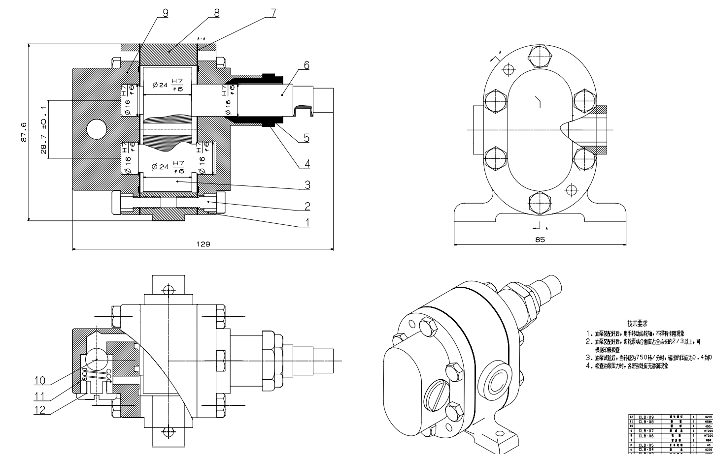 齿轮泵的结构改进设计2d图机械cad素材