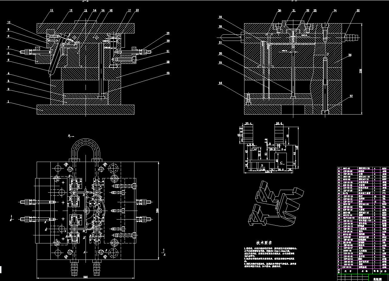 磁带复位键按钮的塑料模设计2d图机械cad素材
