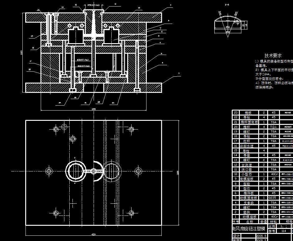 电风扇旋扭的塑料模具设计2d图机械cad素材