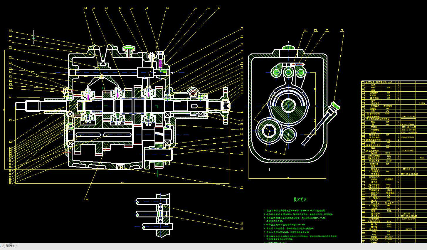 轿车中间轴式四档变速器设计2d图机械cad素材