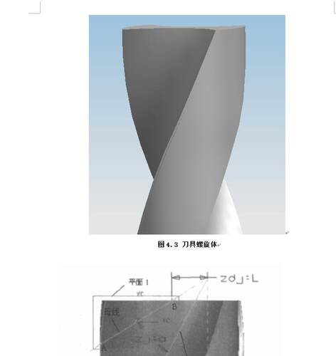 基于UG二次开发技术麻花钻扩孔铰刀设计系统研究2D图机械CAD图纸