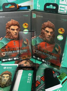 批 思科高清耐曲面全胶钢化膜适用于MATEX3全屏NOVA12PROPura70pro全MATEX6钢化MATE70PRO拍一发二