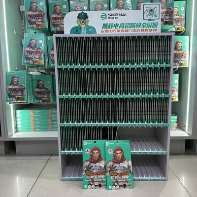 思科耐钢化膜膜法柜子 三秒扫码找膜一套350张 方便快捷 简单