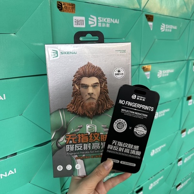 思科耐无指纹肤感防尘钢化膜适用苹果14/13钢化膜iPhone13promax手机膜14PRO膜全屏13pro覆盖防指纹全包防摔