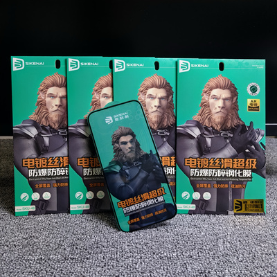 思科耐适用iPhone12/13pro钢化膜X苹果11超强防碎ProMax全屏XR iPhone16 pro高清全屏膜  拍一发五